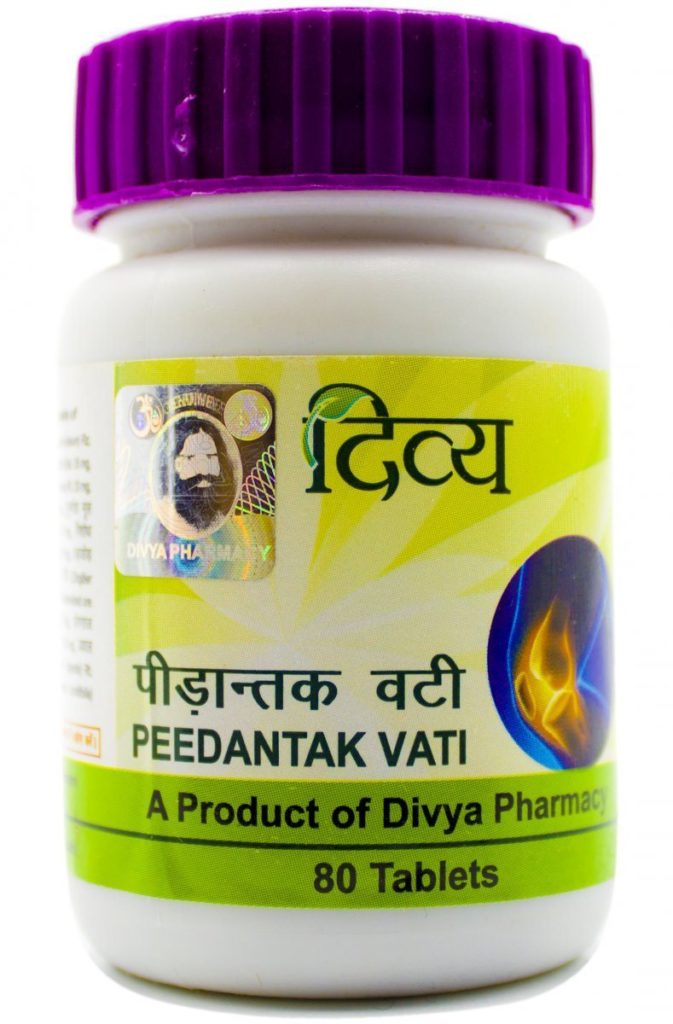 Divya Peedantak Vati Patanjali Дивья Педантак Вати Патанджали 80